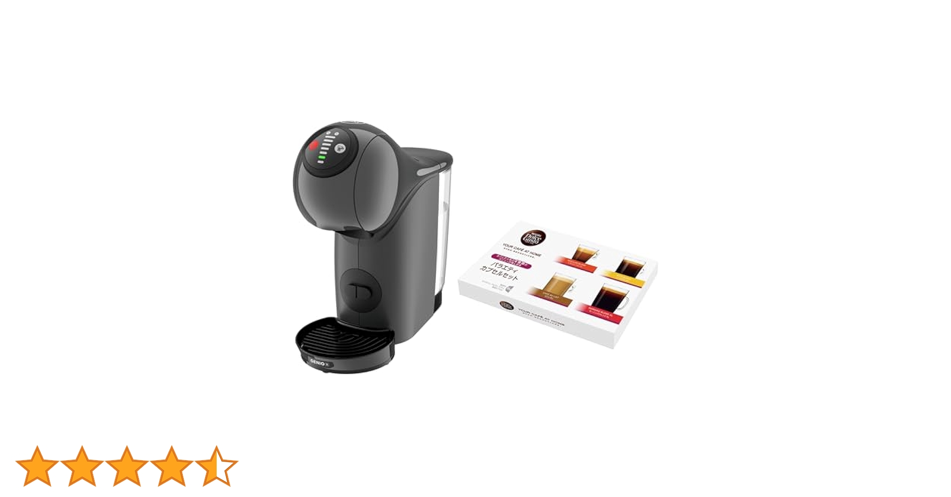 Amazon.co.jp: ネスカフェ ドルチェ グスト ジェニオ エス
